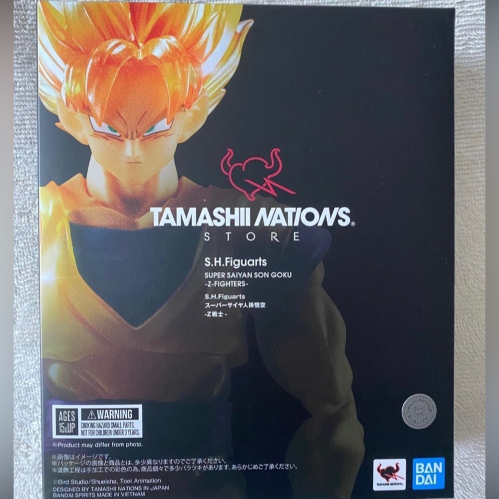S.H.Figuarts Super Saiyan Son Goku - Z Fighters